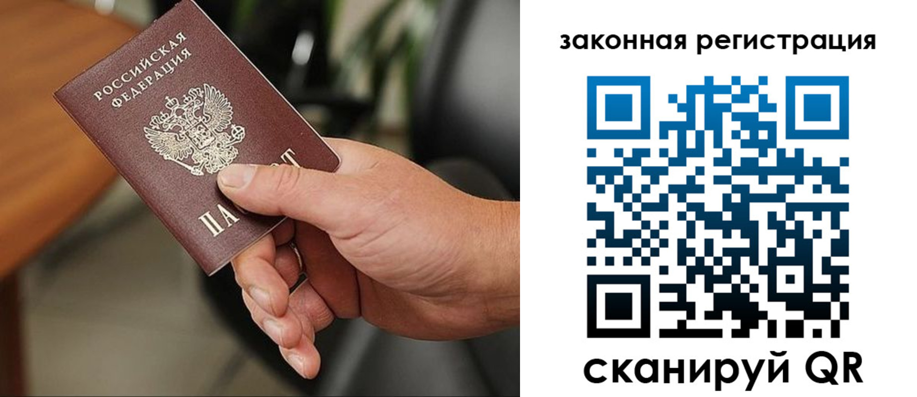 временная регистрация для всех в Соликамске