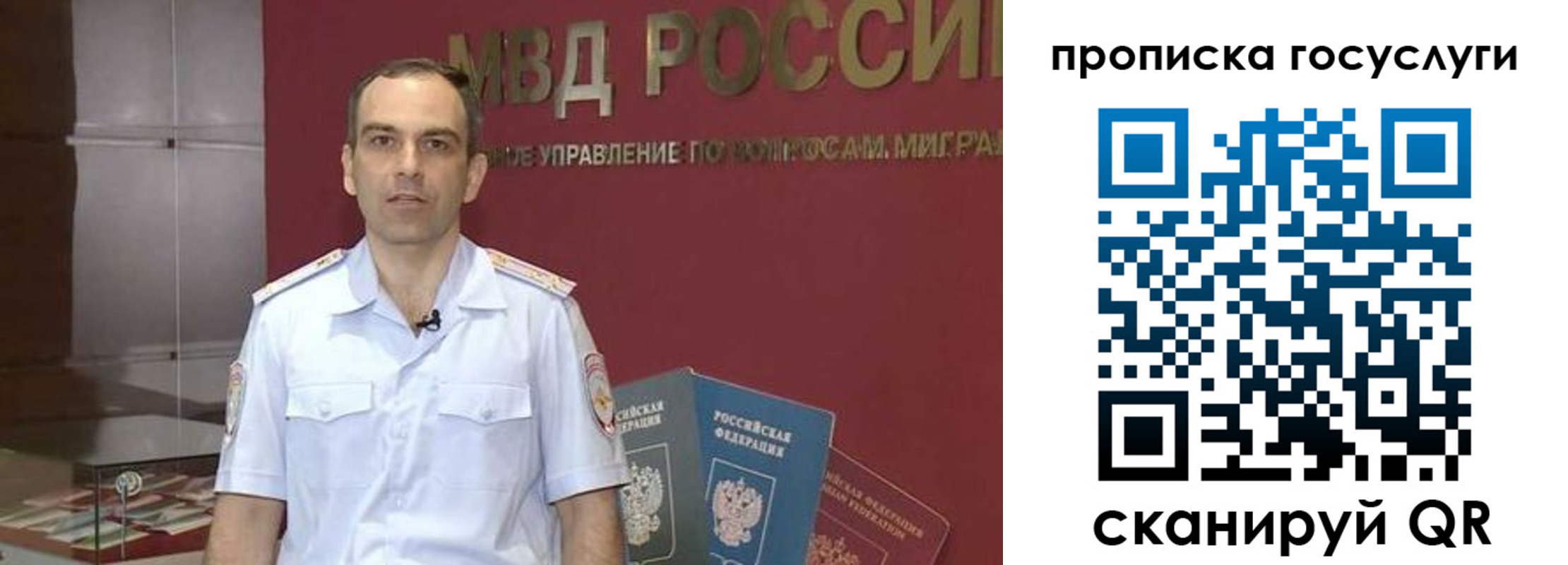прописка иностранных граждан в Соликамске