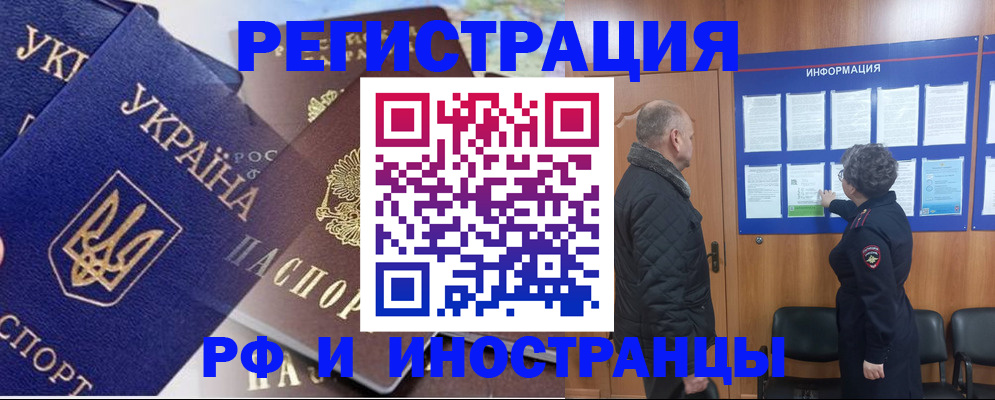 купить прописку в Соликамске