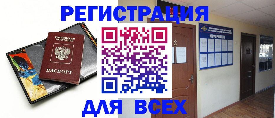 временная регистрация в Соликамске