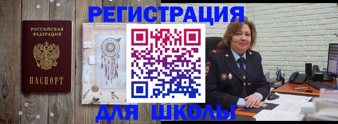 временная регистрация купить в Соликамске