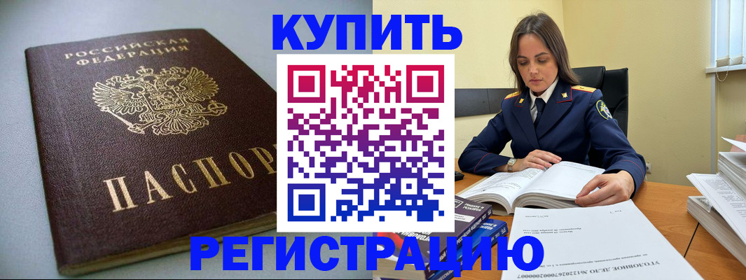 прописка для кредита в Соликамске
